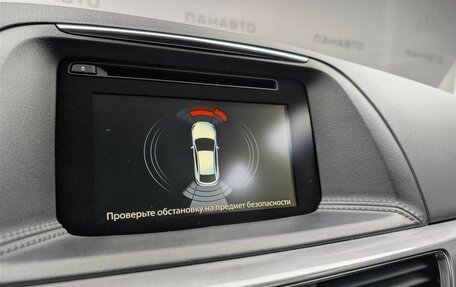 Mazda CX-5 II, 2016 год, 2 015 000 рублей, 14 фотография