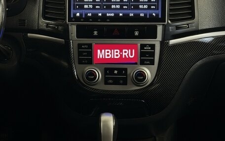 Hyundai Santa Fe III рестайлинг, 2007 год, 1 050 000 рублей, 7 фотография