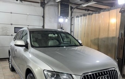 Audi Q5, 2016 год, 2 100 000 рублей, 1 фотография