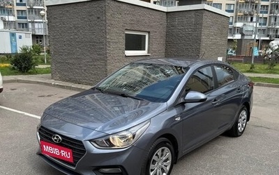 Hyundai Solaris II рестайлинг, 2018 год, 1 450 000 рублей, 1 фотография