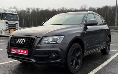 Audi Q5, 2010 год, 1 270 000 рублей, 1 фотография