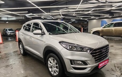 Hyundai Tucson III, 2020 год, 2 480 000 рублей, 1 фотография