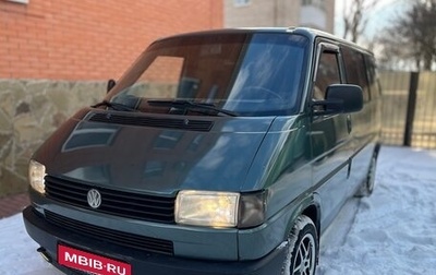 Volkswagen Caravelle T4, 1995 год, 695 000 рублей, 1 фотография