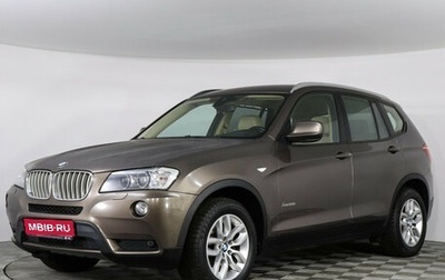 BMW X3, 2013 год, 1 999 000 рублей, 1 фотография