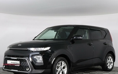 KIA Soul III, 2021 год, 1 999 000 рублей, 1 фотография