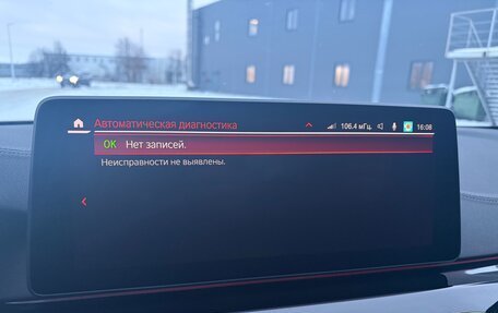 BMW 5 серия, 2021 год, 6 260 000 рублей, 23 фотография