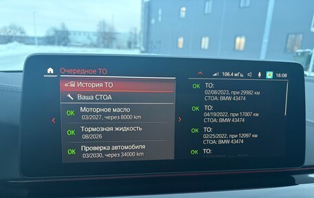 BMW 5 серия, 2021 год, 6 260 000 рублей, 24 фотография