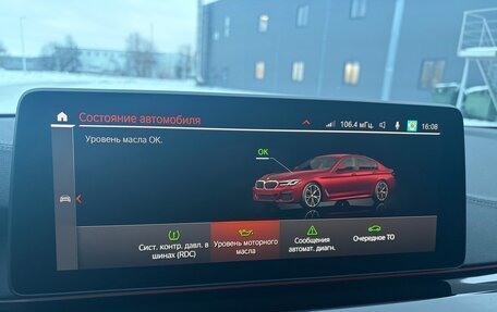 BMW 5 серия, 2021 год, 6 260 000 рублей, 22 фотография