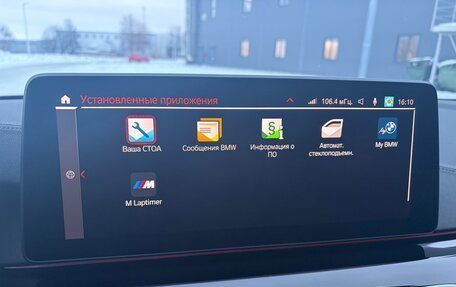 BMW 5 серия, 2021 год, 6 260 000 рублей, 27 фотография