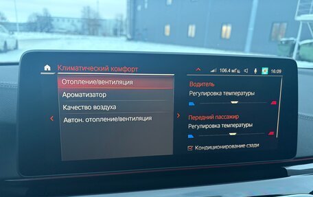 BMW 5 серия, 2021 год, 6 260 000 рублей, 26 фотография