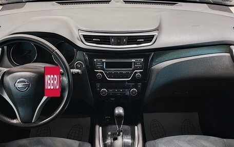 Nissan X-Trail, 2017 год, 1 300 000 рублей, 10 фотография