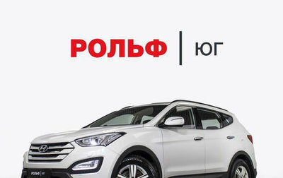 Hyundai Santa Fe III рестайлинг, 2013 год, 1 595 000 рублей, 1 фотография