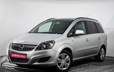 Opel Zafira B, 2012 год, 899 000 рублей, 1 фотография