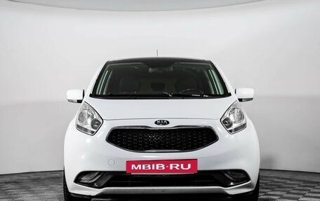 KIA Venga I, 2015 год, 1 199 000 рублей, 2 фотография