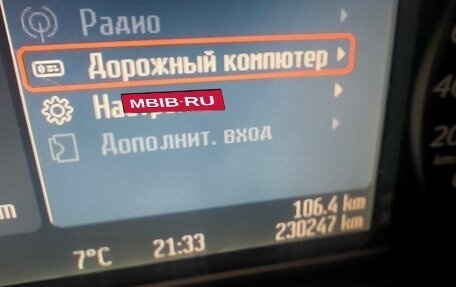 Ford S-MAX I, 2007 год, 480 000 рублей, 10 фотография