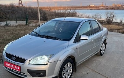 Ford Focus II рестайлинг, 2007 год, 465 000 рублей, 1 фотография
