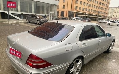 Mercedes-Benz S-Класс, 2000 год, 420 000 рублей, 1 фотография