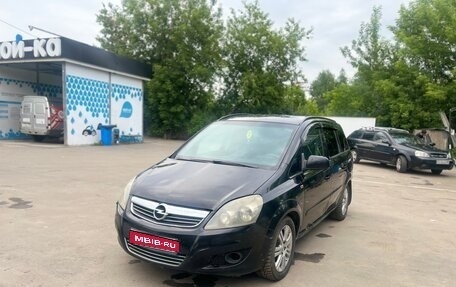 Opel Zafira B, 2010 год, 380 000 рублей, 1 фотография