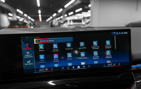 BMW 5 серия, 2024 год, 7 650 000 рублей, 23 фотография