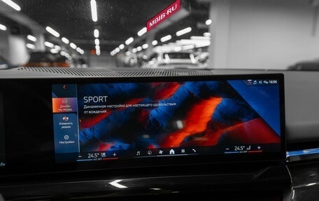 BMW 5 серия, 2024 год, 7 650 000 рублей, 20 фотография