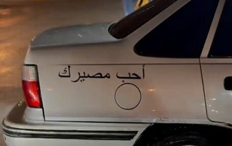 Daewoo Nexia I рестайлинг, 2006 год, 129 999 рублей, 4 фотография