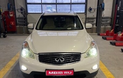 Infiniti EX, 2012 год, 1 750 000 рублей, 1 фотография