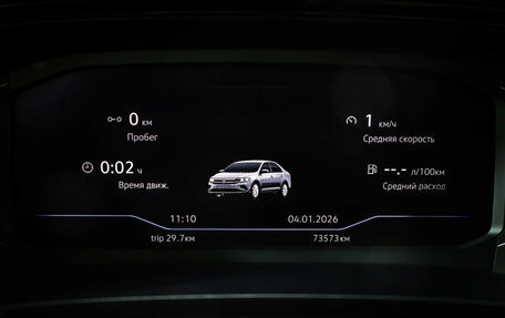 Volkswagen Polo VI (EU Market), 2022 год, 1 987 000 рублей, 16 фотография