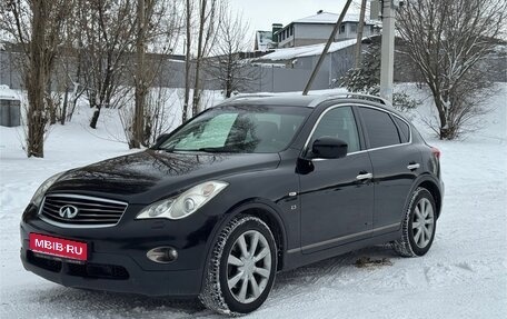 Infiniti QX50 I рестайлинг, 2014 год, 1 985 000 рублей, 1 фотография