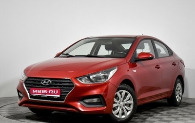 Hyundai Solaris II рестайлинг, 2017 год, 1 299 000 рублей, 1 фотография