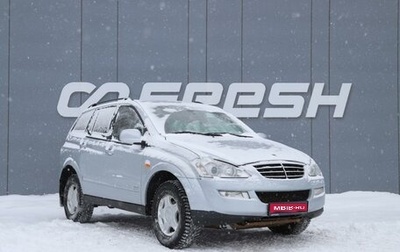SsangYong Kyron I, 2008 год, 799 000 рублей, 1 фотография