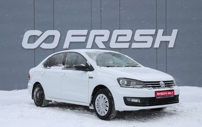 Volkswagen Polo VI (EU Market), 2017 год, 1 199 000 рублей, 1 фотография