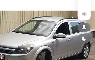 Opel Astra G, 2004 год, 360 000 рублей, 1 фотография