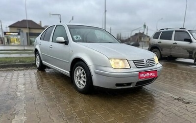 Volkswagen Bora, 2000 год, 370 000 рублей, 1 фотография