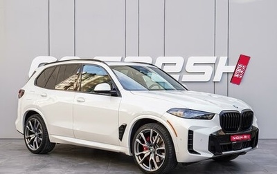 BMW X5, 2023 год, 10 350 000 рублей, 1 фотография