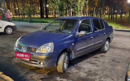 Renault Symbol I, 2005 год, 215 000 рублей, 9 фотография