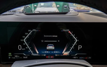 BMW X5, 2023 год, 10 350 000 рублей, 18 фотография