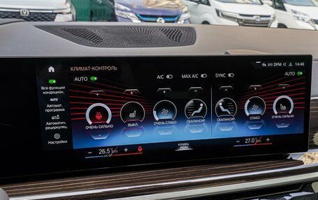 BMW X5, 2023 год, 10 350 000 рублей, 17 фотография