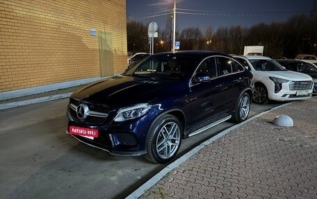 Mercedes-Benz GLE Coupe, 2017 год, 4 950 000 рублей, 2 фотография