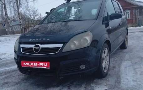 Opel Zafira B, 2007 год, 380 000 рублей, 1 фотография