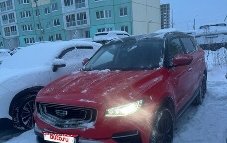 Geely Atlas, 2022 год, 1 950 000 рублей, 2 фотография