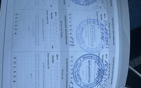 Geely Atlas, 2022 год, 1 950 000 рублей, 14 фотография