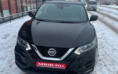 Nissan Qashqai, 2019 год, 1 800 000 рублей, 1 фотография