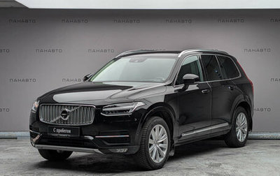 Volvo XC90 II рестайлинг, 2019 год, 4 665 000 рублей, 1 фотография