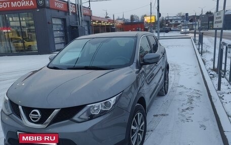 Nissan Qashqai, 2018 год, 1 980 000 рублей, 6 фотография