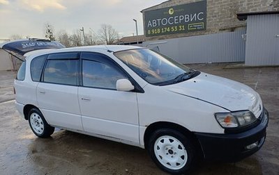 Toyota Ipsum II, 1997 год, 445 000 рублей, 1 фотография
