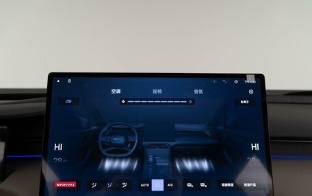 Geely Atlas, 2025 год, 3 254 404 рублей, 20 фотография