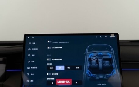 Geely Atlas, 2025 год, 3 254 404 рублей, 26 фотография