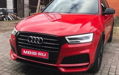 Audi Q3, 2018 год, 3 050 000 рублей, 1 фотография