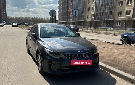 KIA K5 II, 2017 год, 1 200 000 рублей, 2 фотография