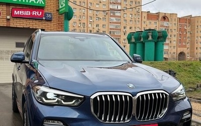 BMW X5, 2019 год, 9 200 000 рублей, 1 фотография